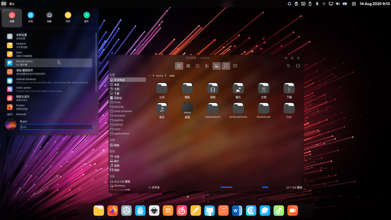 Inverse-dark Plasma Theme