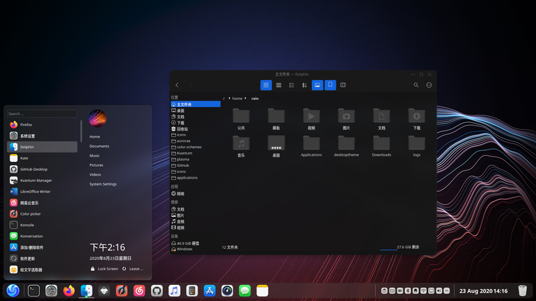 DeepinV20-dark Plasma Theme