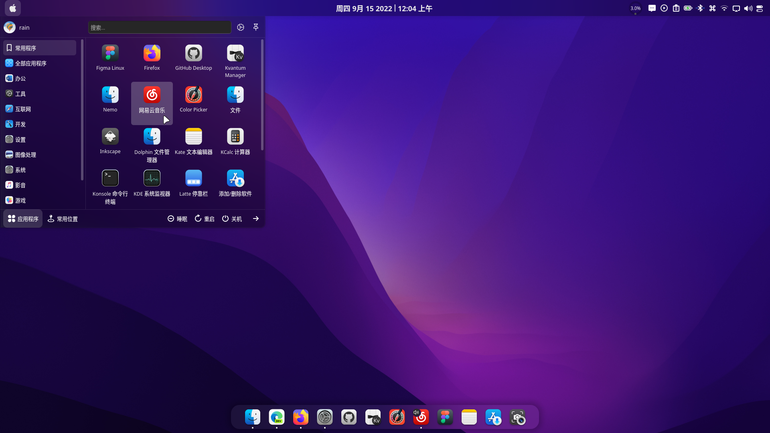 McSur-dark Plasma Theme