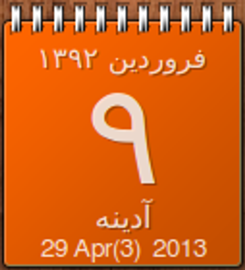 TodayCalendarJalali