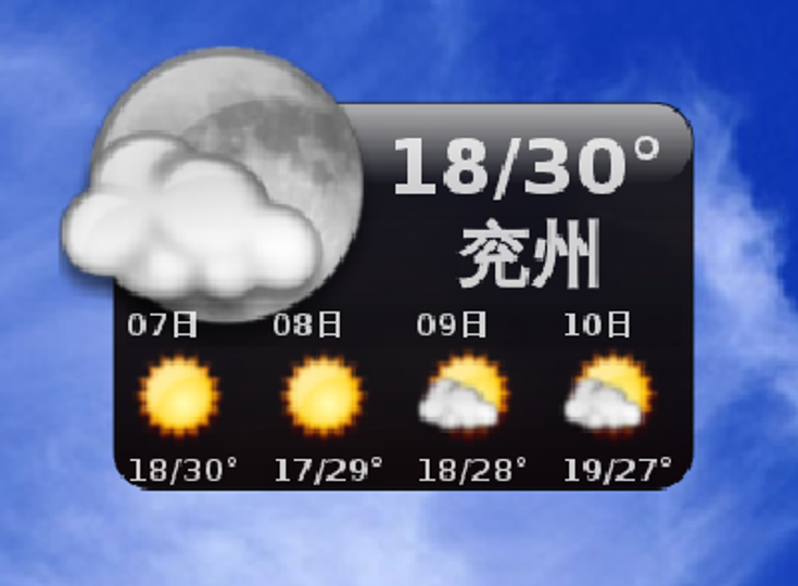 ChinaClearWeather