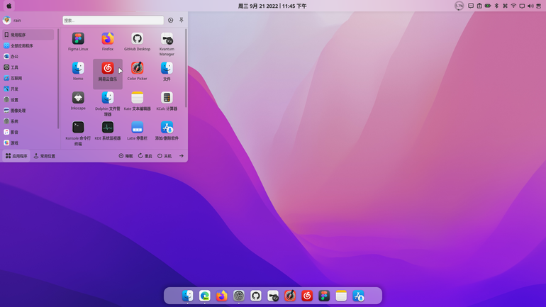 McSur-light Plasma Theme