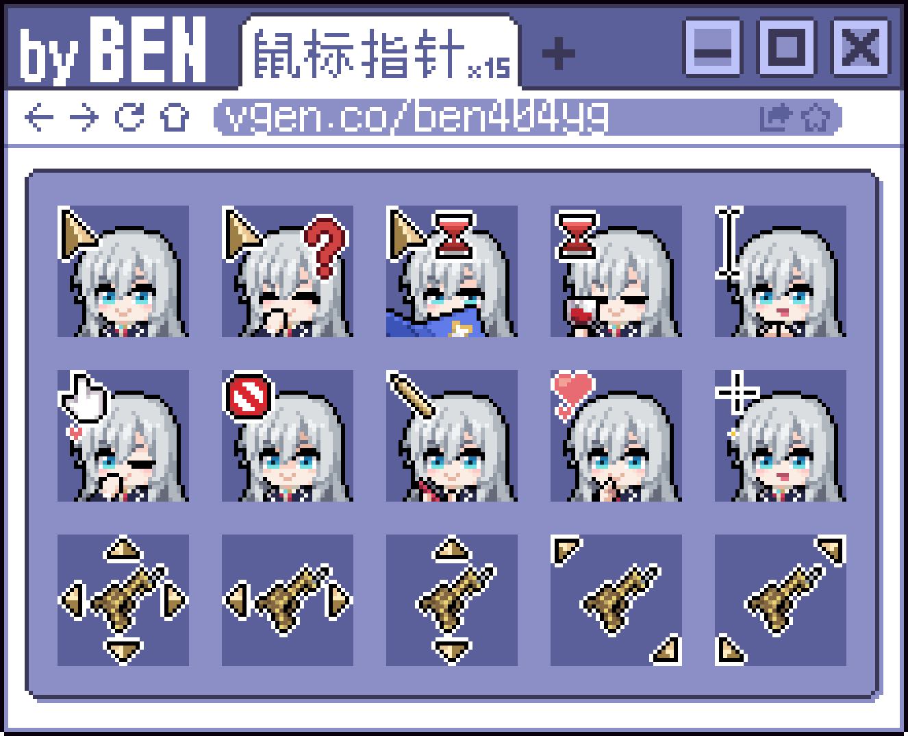 La Folia Rihavein Cursor