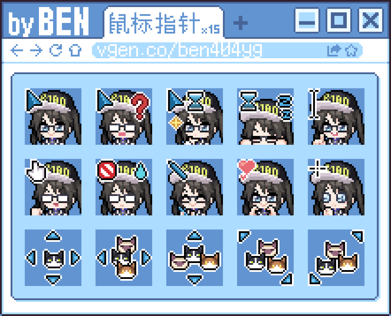 Mitsumine Yuika Cursor