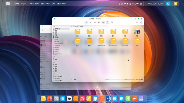 Inverse Aurorae Theme