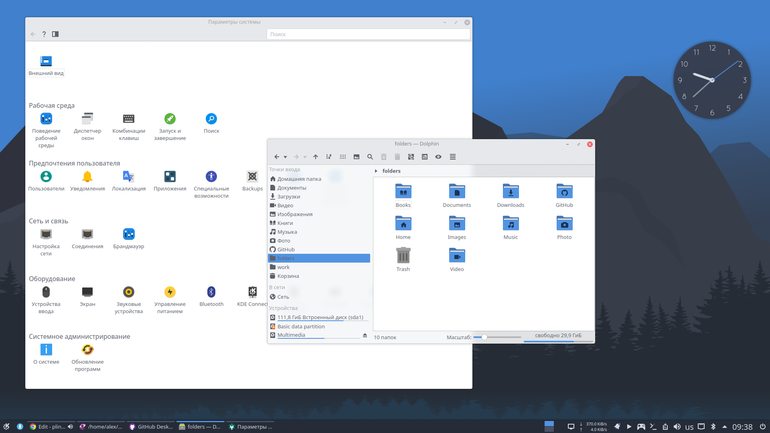 Arc Light KDE