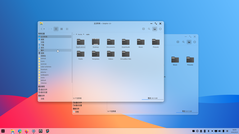 WinSur-light Aurorae Theme