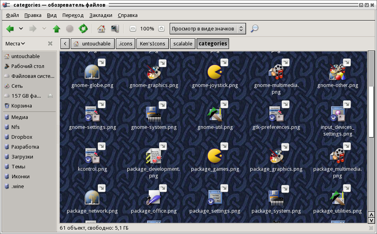 Ken's Icons