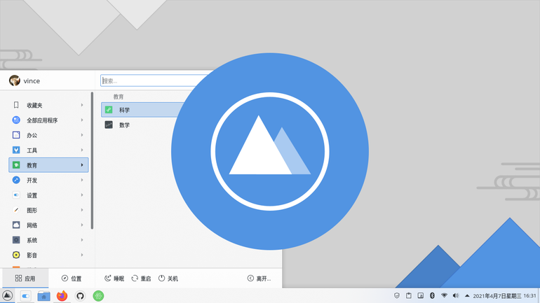 Qogir-light plasma theme