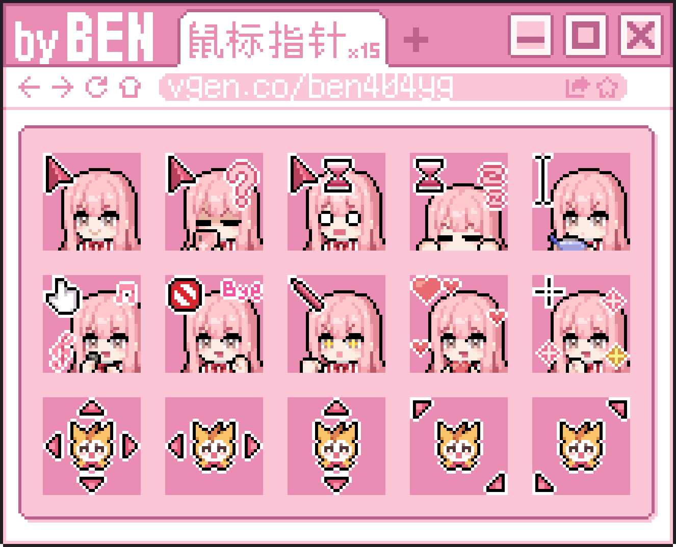 Nikki Cursor