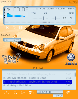 Polo Cars V