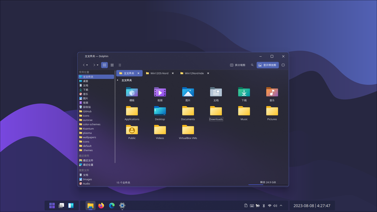 Win12OS-Nord Aurorae Theme