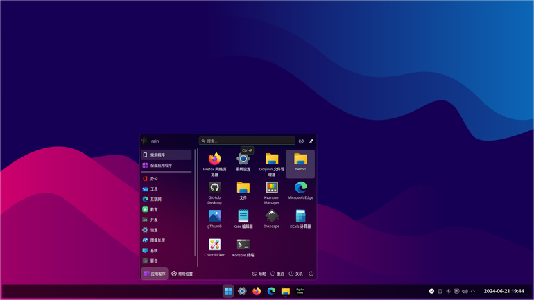 Windows12-dark Plasma Theme