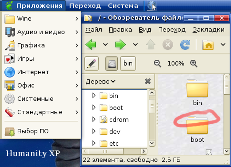 Humanity-XP