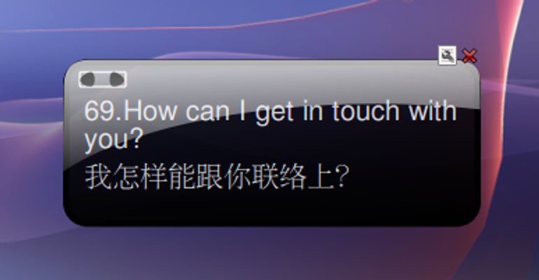 CrazyEnglishScreenlet