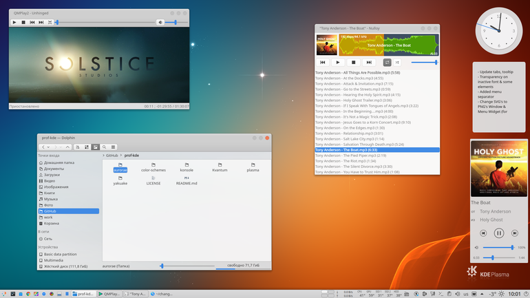 Prof Light KDE