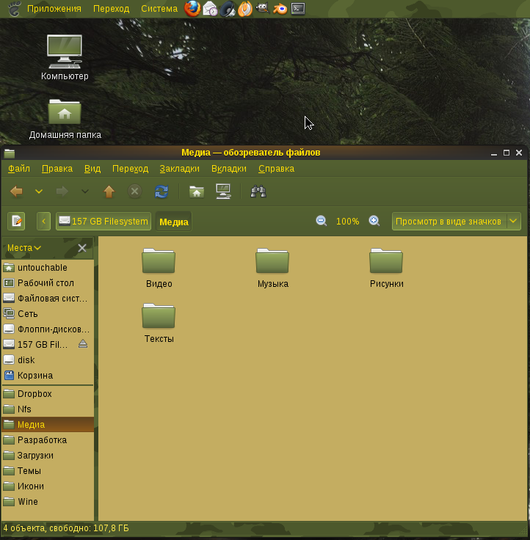 Gnome Camu green